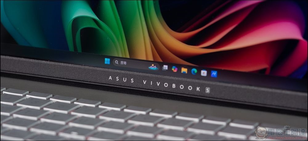 ASUS Vivobook S 15 開箱實測 - 12