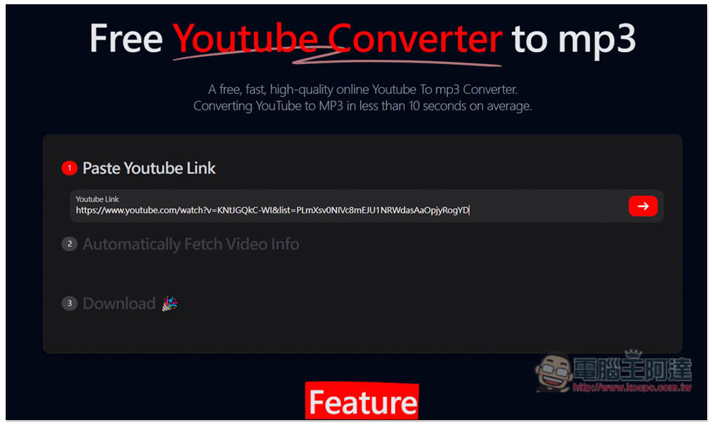 Youtube Converter.com 免費無廣告的 MP3 音樂下載工具，轉換速度快 - 電腦王阿達