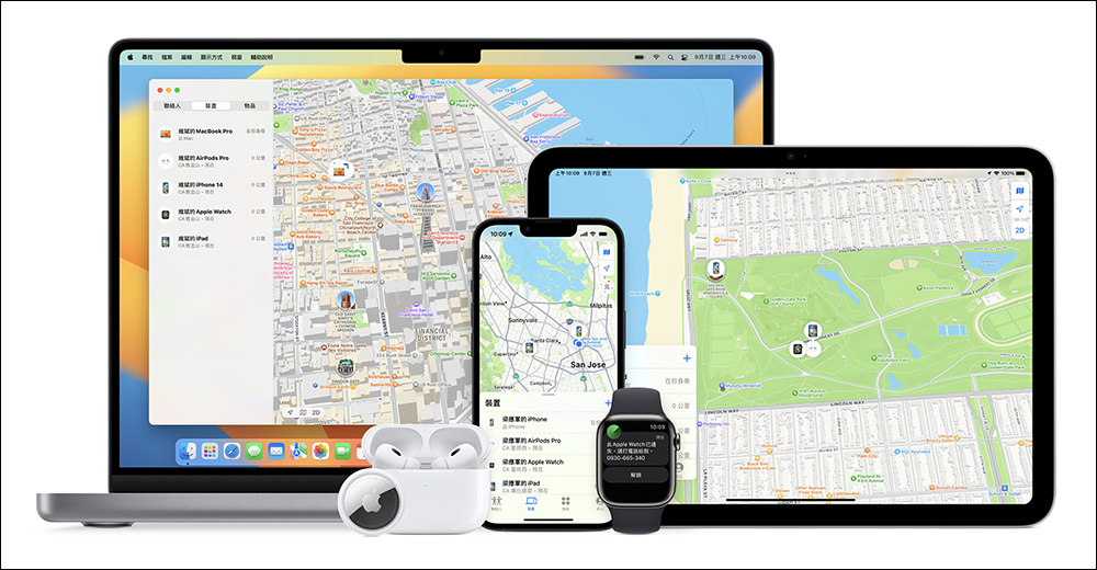 韓國終迎 Apple「Find My 尋找」服務！將於 2025 年春季正式登場 - 電腦王阿達