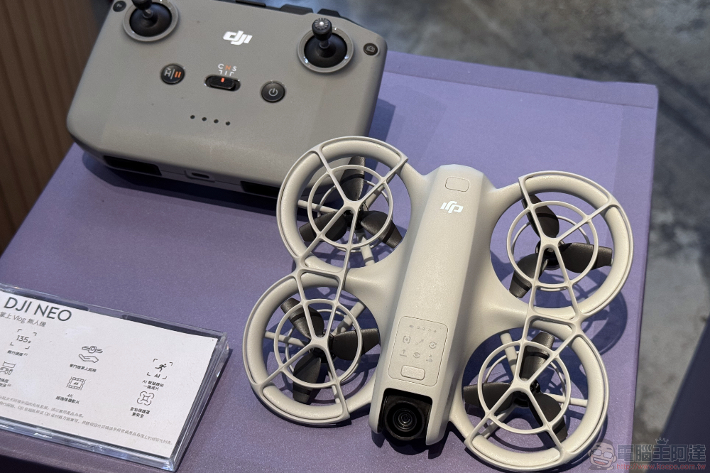 135g 輕量又免遙控 DJI NEO 空拍機台灣發表「放手飛」 - 電腦王阿達