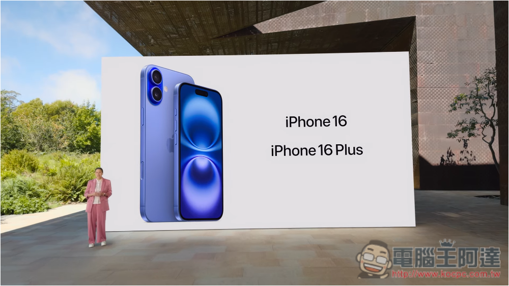 iPhone 16 全系列記憶體已確認！都一樣，Pro 沒有比較多 - 電腦王阿達