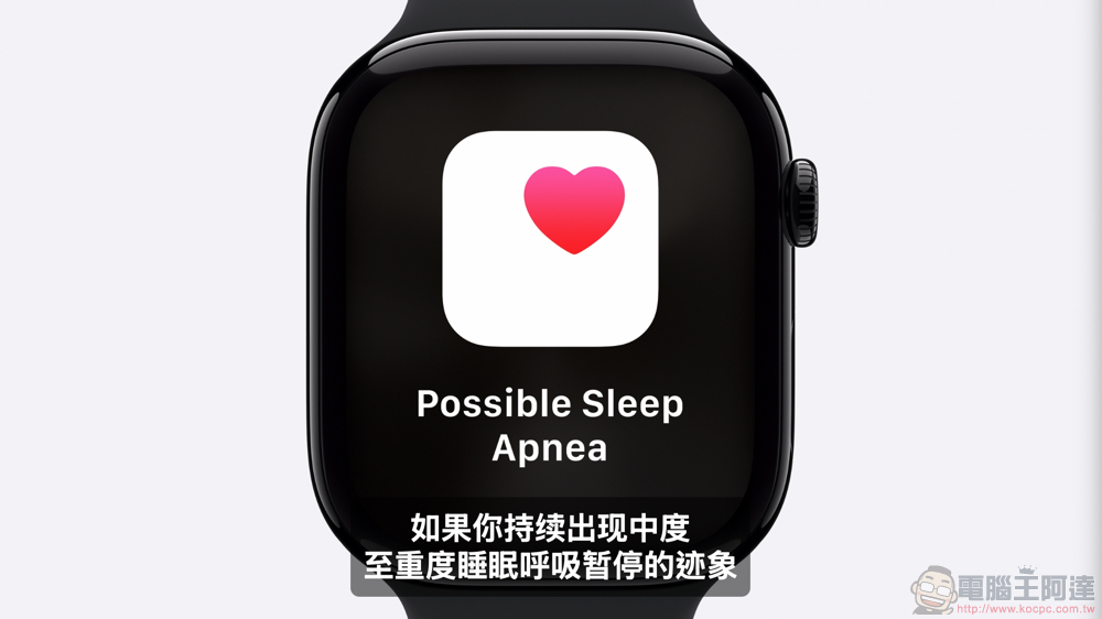 螢幕尺寸超越 Ultra！更薄新設計的 Apple Watch Series 10 登場（還有 Apple Watch Ultra 2 新色） - 電腦王阿達