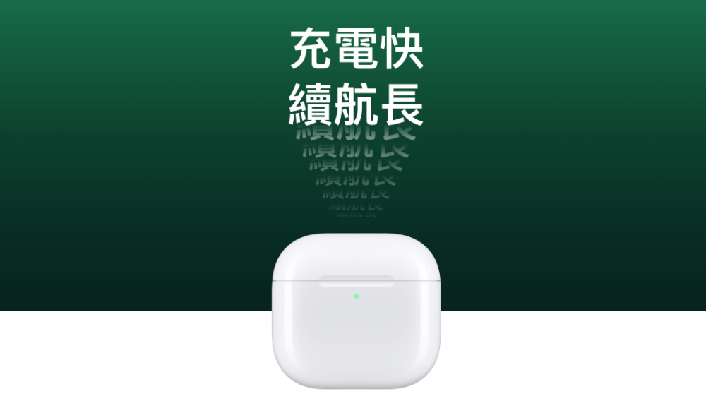 AirPods 4 藏有隱藏按鈕可配對使用，甚至可能支援無損音訊（也太以下犯上了吧！） - 電腦王阿達