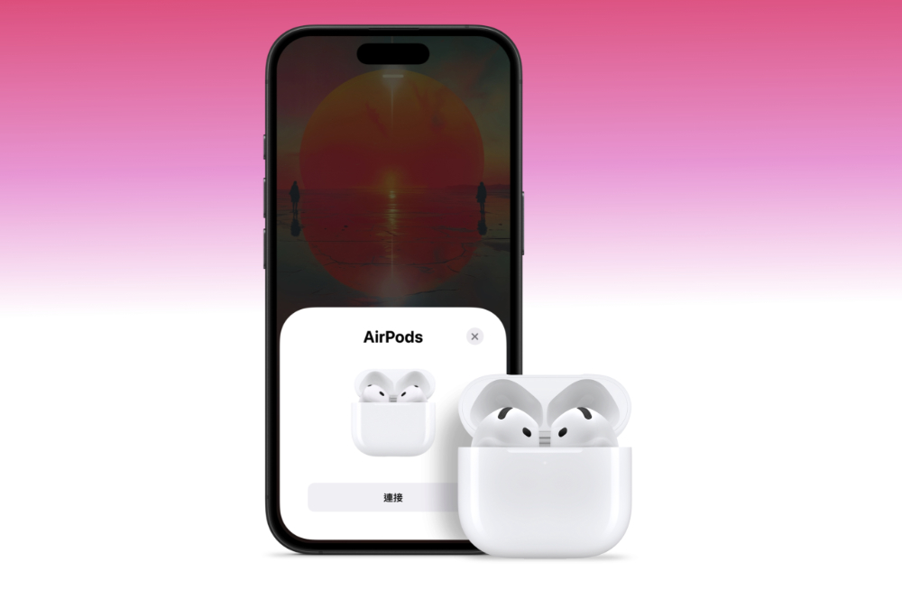 AirPods 4 藏有隱藏按鈕可配對使用，甚至可能支援無損音訊（也太以下犯上了吧！） - 電腦王阿達