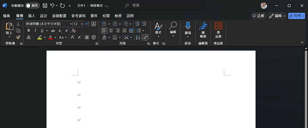 Apple Pages 與 Microsoft Word 哪個適合你？ - 電腦王阿達