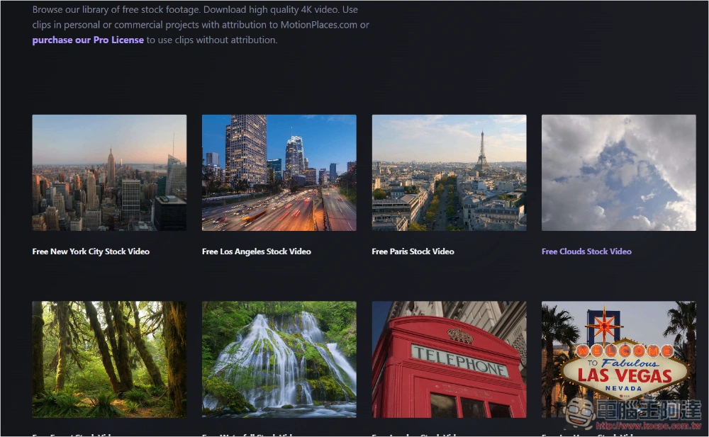 Motion Places 提供超多免費 4K 超高畫質影片素材，商業用途也可以 - 電腦王阿達