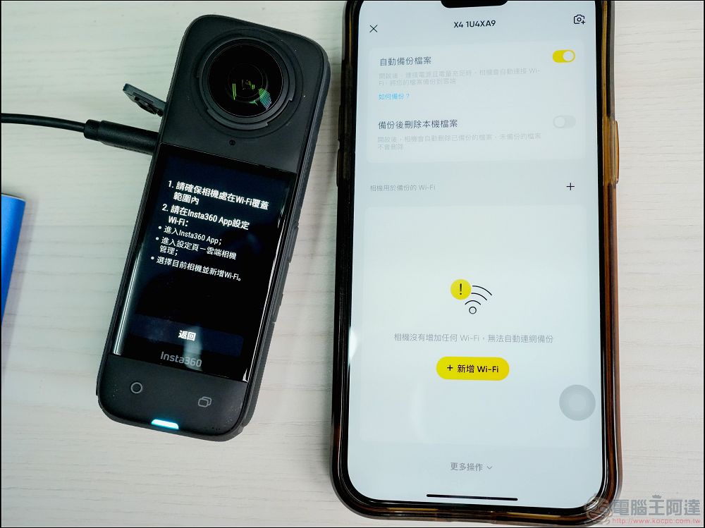 Insta360+ 雲端服務：保存、重現、分享，讓你創作無憂 - 電腦王阿達