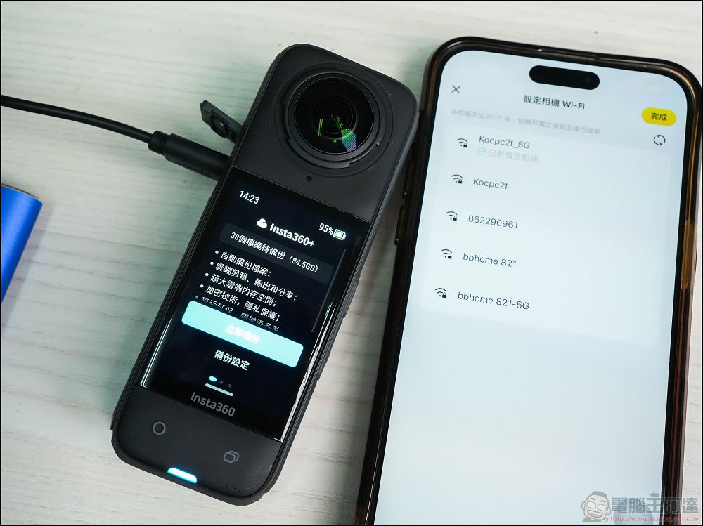 Insta360+ 雲端服務：保存、重現、分享，讓你創作無憂 - 電腦王阿達