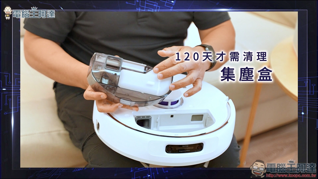 雙眼看更智慧！Narwal 雲鯨《靚睛鯨》 Freo Z Ultra 真「雙目」AI 掃拖機器人開箱 - 電腦王阿達