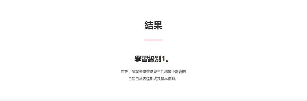 日本政府推出的免費日語學習網站「ツナヒロ TSUNAHIRO」：各種日本生活實用日語 - 電腦王阿達