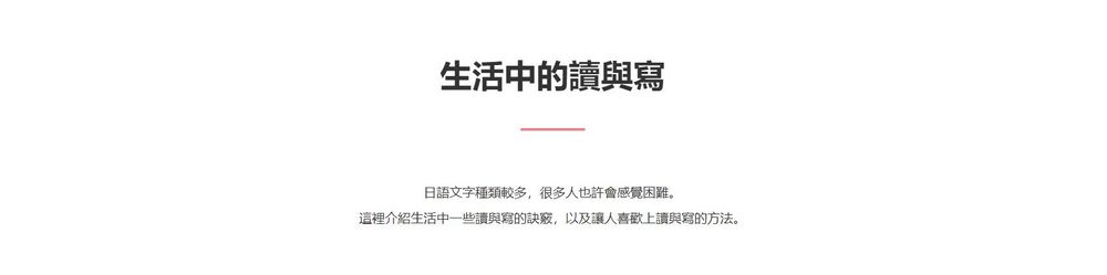 日本政府推出的免費日語學習網站「ツナヒロ TSUNAHIRO」：各種日本生活實用日語 - 電腦王阿達