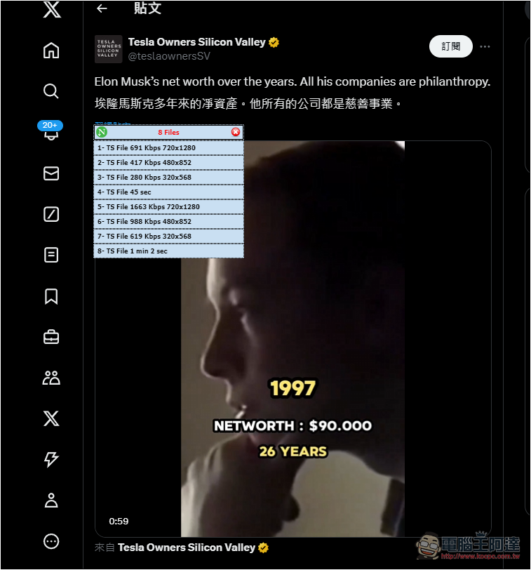 Neat Download Manager 超好用輕量下載器，支援下載社群和影音網站影片、支援自動分類等 - 電腦王阿達