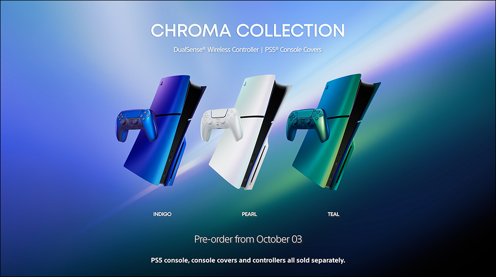 PS5 三大耀眼新色！PlayStation 推出全新 Chroma 系列閃耀登場，重新定義遊戲美學 - 電腦王阿達