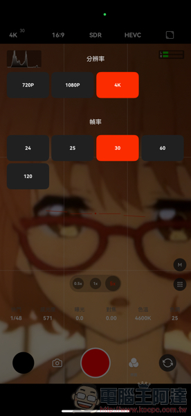 免費但超專業的《極影相機》加入 iPhone 16 系列 4K 120fps 支援（動手玩） - 電腦王阿達