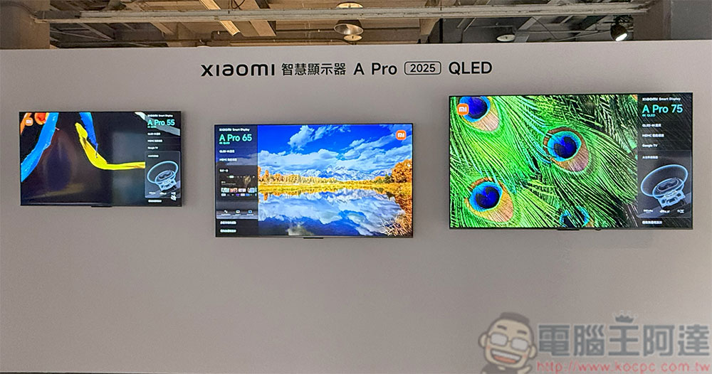 極致 AI 夜景 Xiaomi 14T / 14T Pro 重磅亮相，攜手悠遊卡與 iPASS 一卡通打造無縫便捷支付 - 電腦王阿達