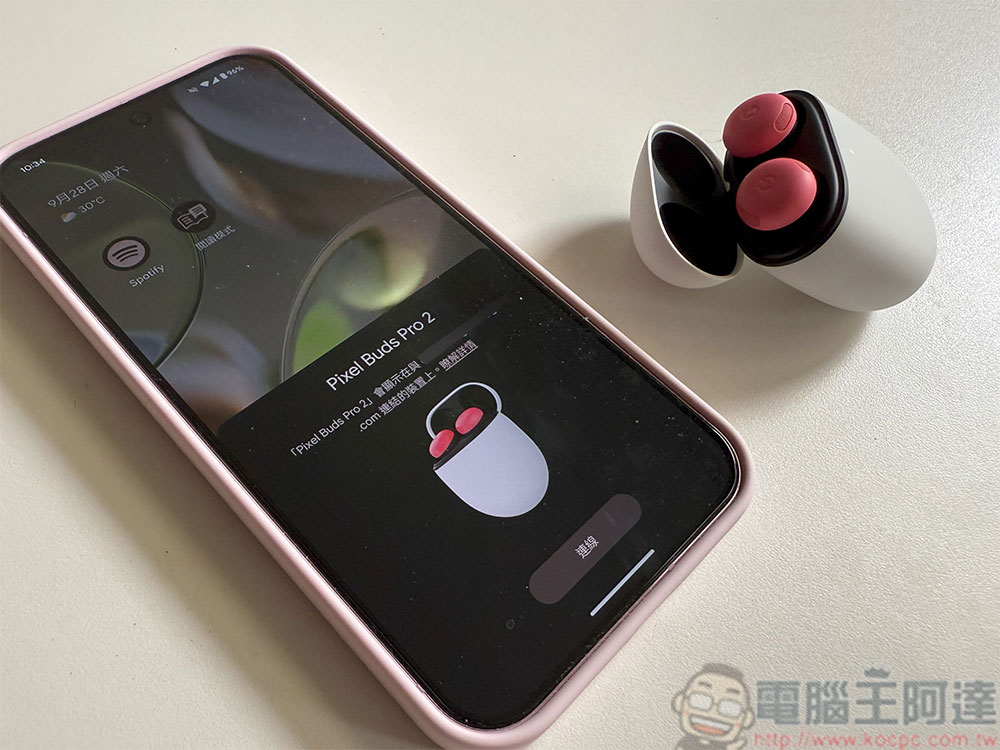 Google Pixel Buds Pro 2 實測：體積更小，佩戴更舒適 - 電腦王阿達