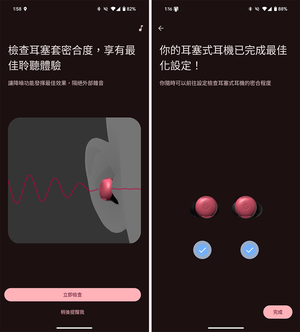 Google Pixel Buds Pro 2 實測：體積更小，佩戴更舒適 - 電腦王阿達