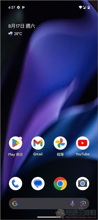 Google Pixel 9 Pro Fold 軟體與效能 - 03