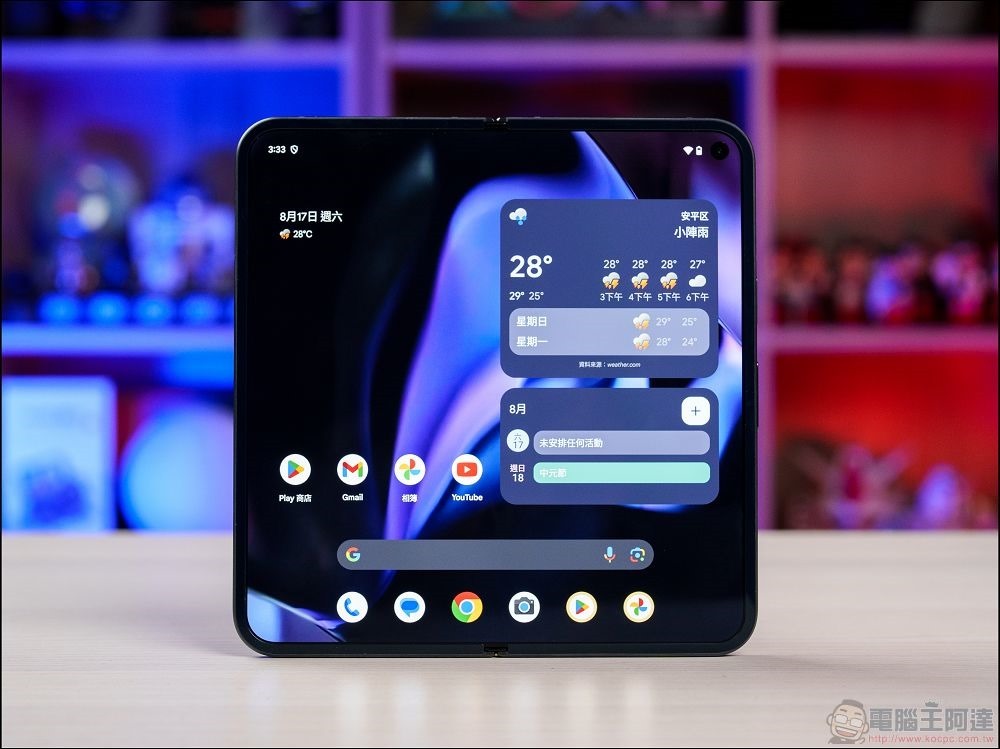 Google Pixel 9 Pro Fold 開箱 - 06