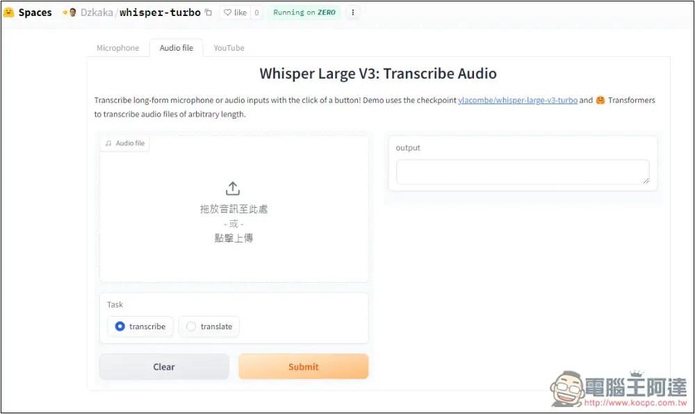 OpenAI Whisper 更強語音轉文字模型 large-v3-turbo 推出！14 多分鐘影片 27 秒就完成 - 電腦王阿達