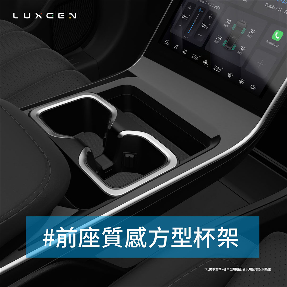 LUXGEN n7 LR 長程版推出： 711 公里續航、充電改 CCS2，售價 119.9 萬起！加入星曜灰新色等配備升級 - 電腦王阿達