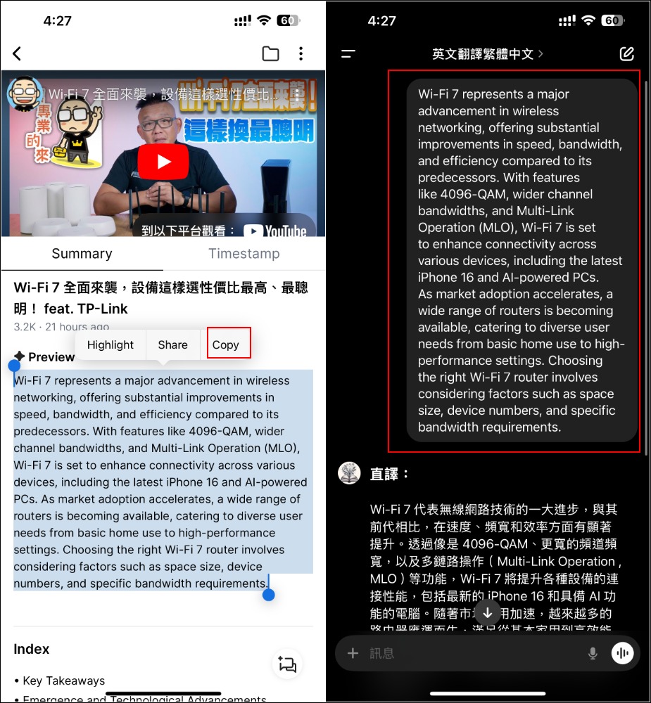 Lookie AI 可為 YouTube 影片進行 AI 摘要、重點整理的免費 App，支援超過 200 種語言 - 電腦王阿達