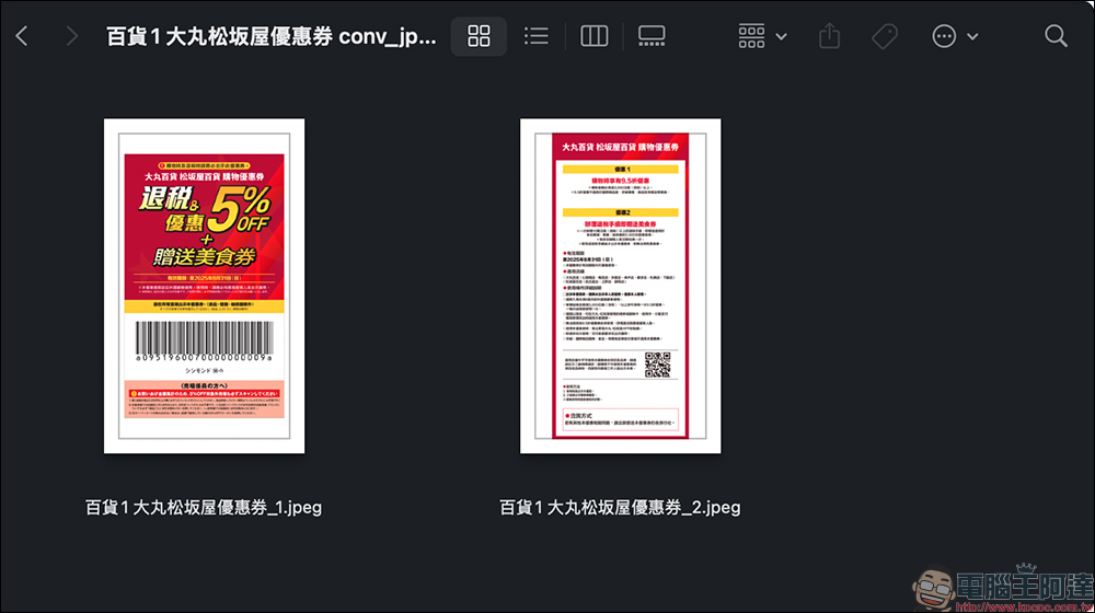 超強免費 PDF 編輯神器！PDFgear 讓你輕鬆轉換檔案、文件拆分與合併、電子簽名、浮水印等好用功能 - 電腦王阿達