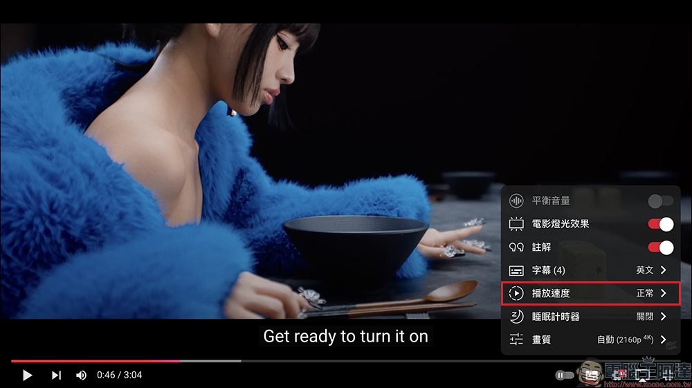 YouTube 影片播放速度支援 0.05 倍的微調，怎麼操作看這篇 - 電腦王阿達
