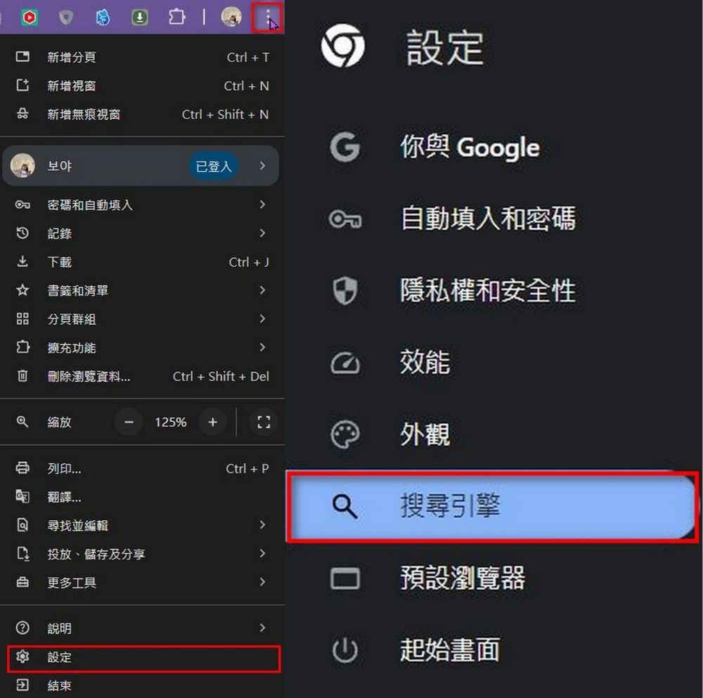 如何將 ChatGPT 設置成 Chrome 瀏覽器的預設搜索引擎 - 電腦王阿達