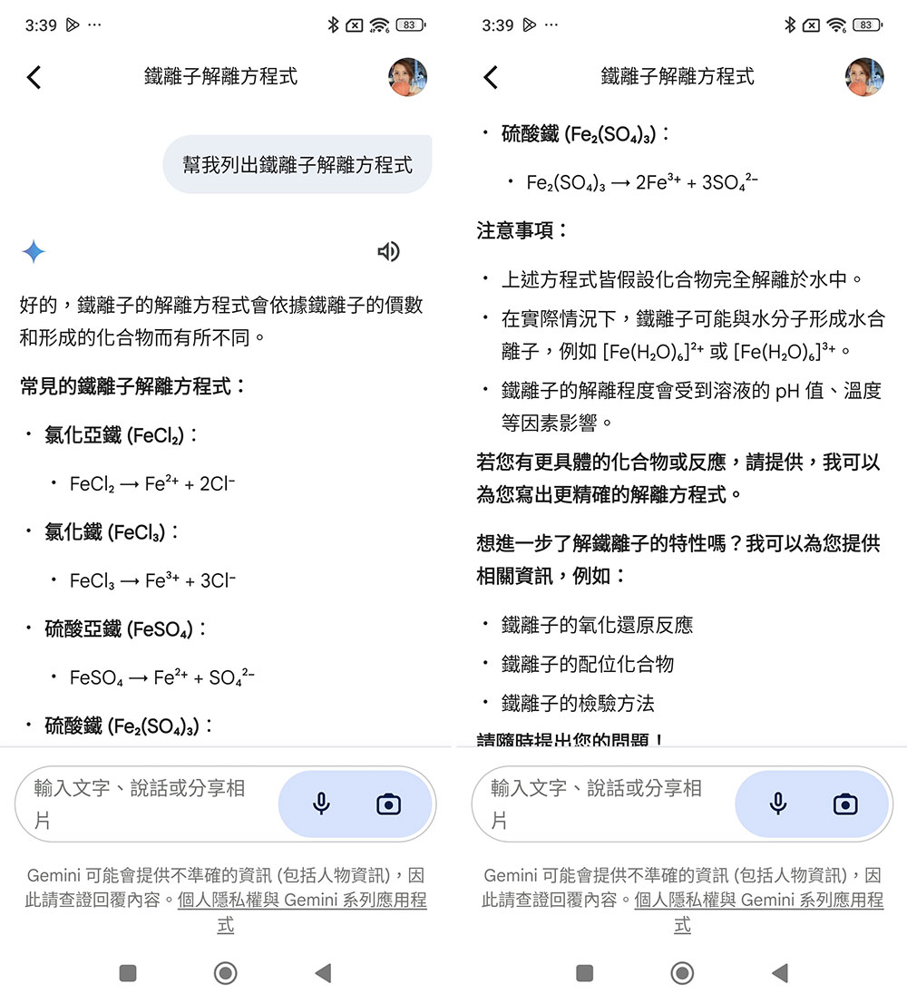 Xiaomi HyperOS 融合滿滿 AI，帶來智慧生活新體驗 - 電腦王阿達