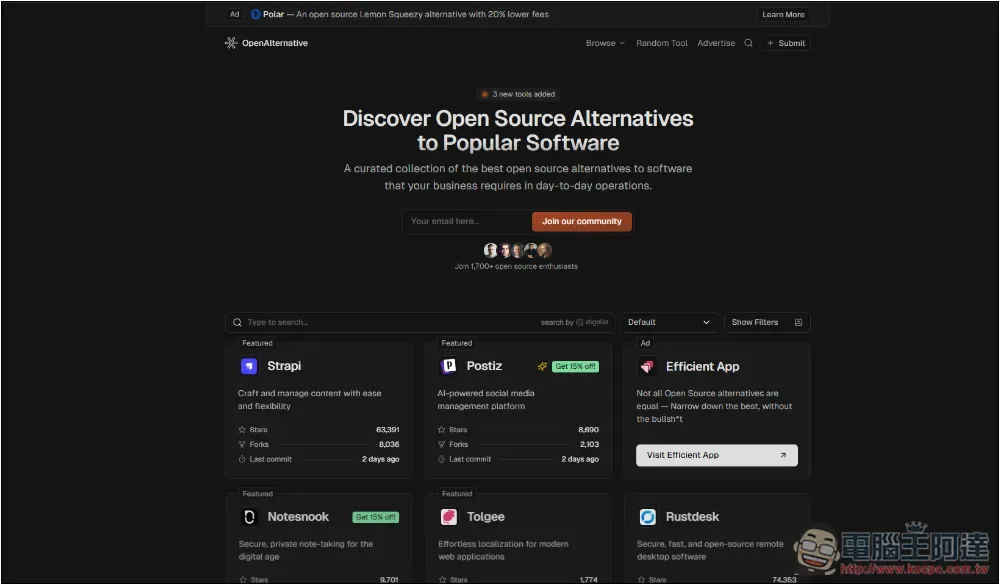 OpenAlternative 集結超過 400 款免費開源工具，輕鬆找到付費版的替代品 - 電腦王阿達
