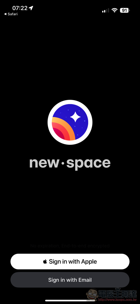 傳檔協作服務 new.space 導入 App 體驗從 200MB 升級最高「免費」2GB 空間（使用教學） - 電腦王阿達