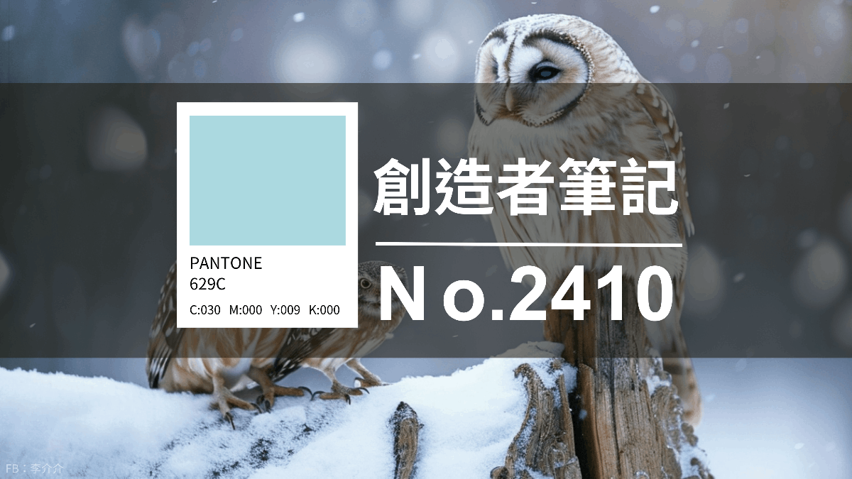 免費素材資源與線上工具整理，2024年10月號 - 電腦王阿達