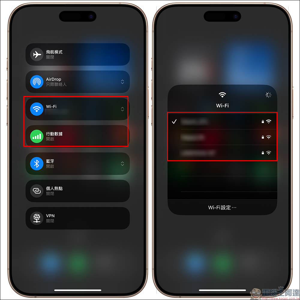 iPhone 出現安全警告？用這 5 招輕鬆解決 Alert 問題！ - 電腦王阿達