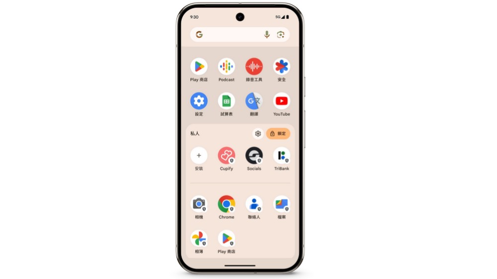 Google Pixel 9 Pro 台灣正式開賣！曜石黑、陶瓷米等四色亮相，售價 33490 元起 - 電腦王阿達