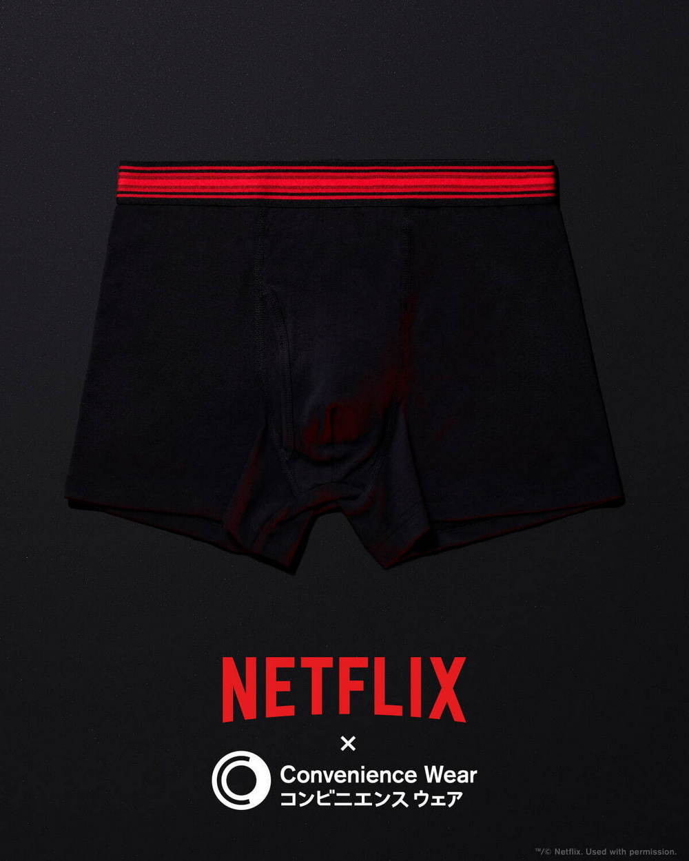 想要！日本全家與 Netflix 合作推出 Convenience Wear 聯名商品 - 電腦王阿達