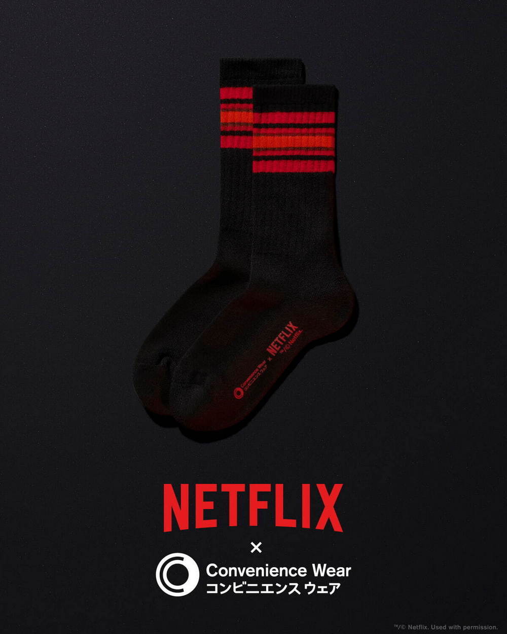 想要！日本全家與 Netflix 合作推出 Convenience Wear 聯名商品 - 電腦王阿達