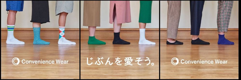 想要！日本全家與 Netflix 合作推出 Convenience Wear 聯名商品 - 電腦王阿達