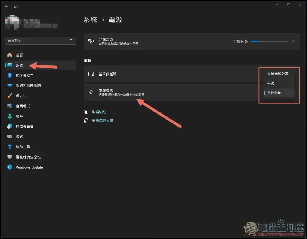 Notice! For those planning to buy Intel Core Ultra 200S processors, incorrect Windows power mode settings will significantly reduce CPU performance - Computer King Ada