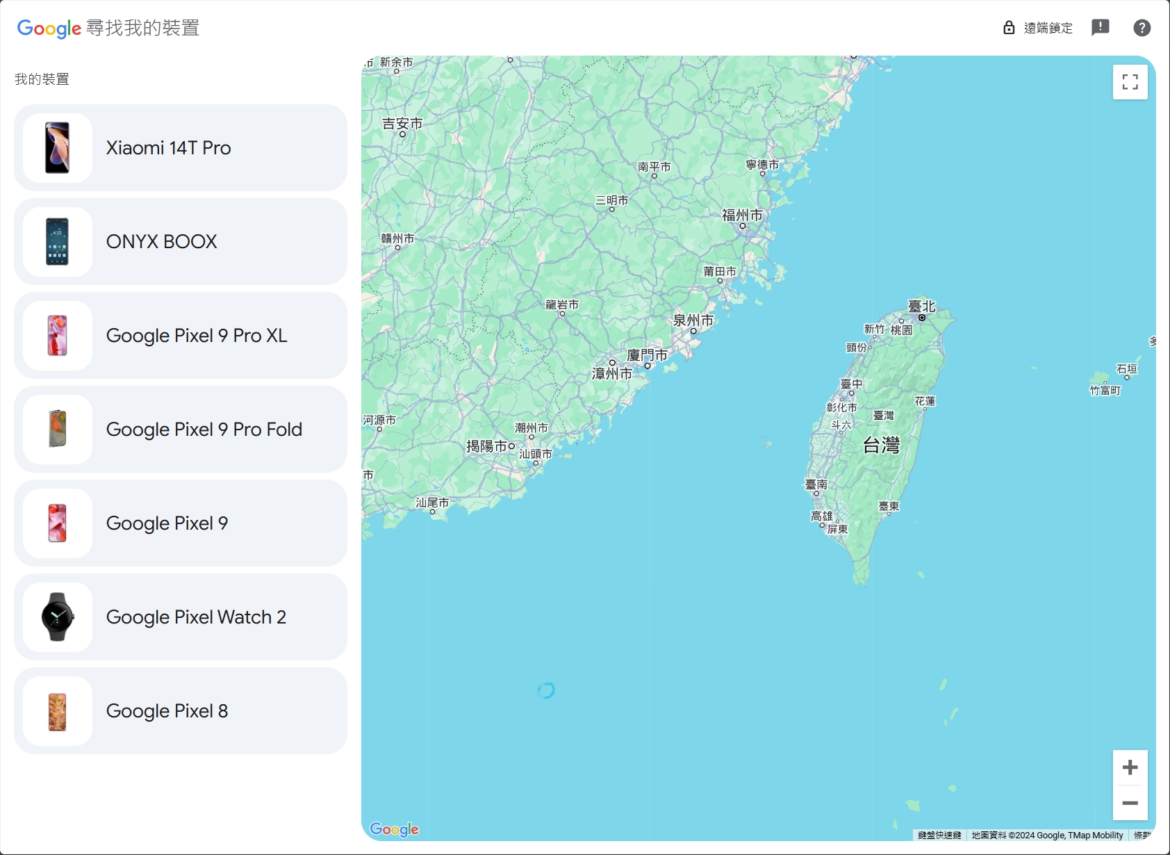 如何輕鬆啟用 Android 手機失竊防護？ - 電腦王阿達