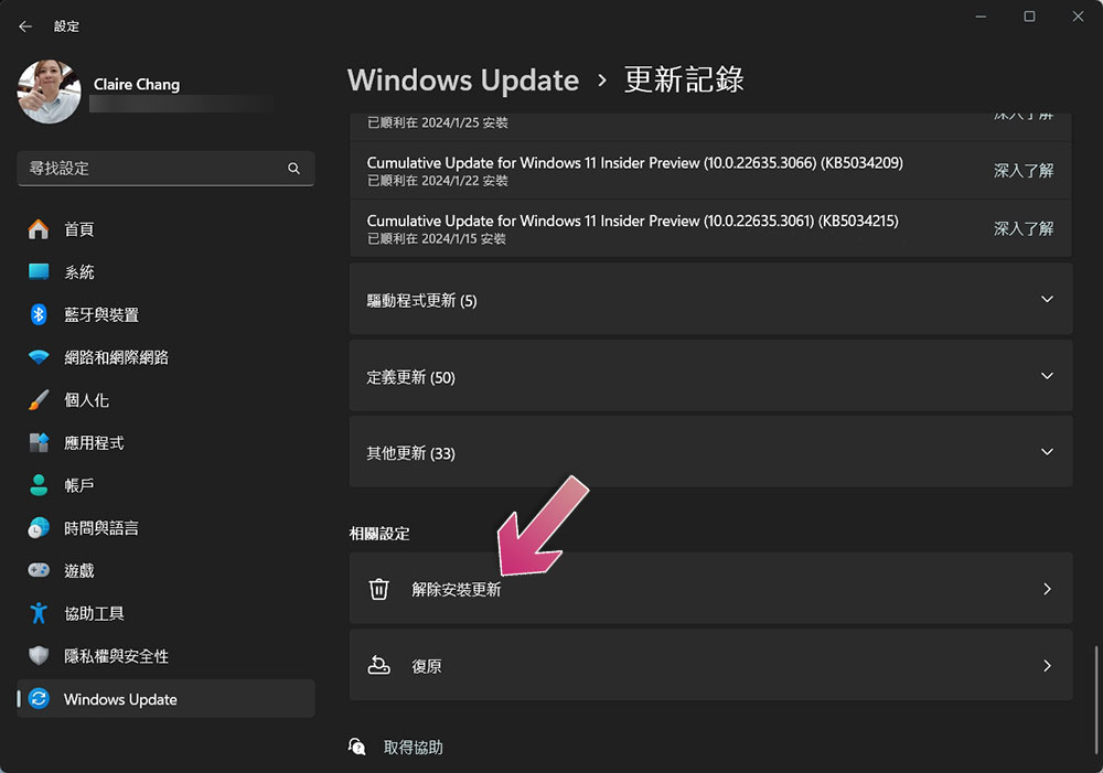 Windows 11 24H2 的錯誤讓人對運行中的應用程式數量感到困惑 - 電腦王阿達