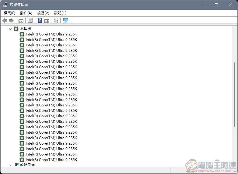 Intel Core Ultra 9 285K 開箱實測  (9)