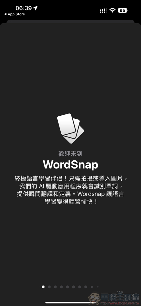 融入生成式 AI 的快速記憶單字卡 App《WordSnap》使用體驗，支援英文與日文等多國語言學習（更新：限免結束） - 電腦王阿達