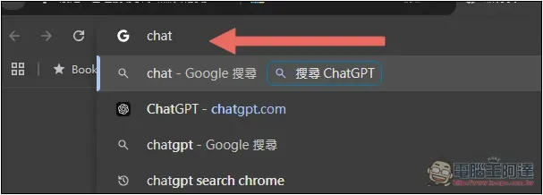 如何將瀏覽器搜尋引擎設定成 ChatGPT Search？Chrome、Edge、Firefox 一次告訴你 - 電腦王阿達