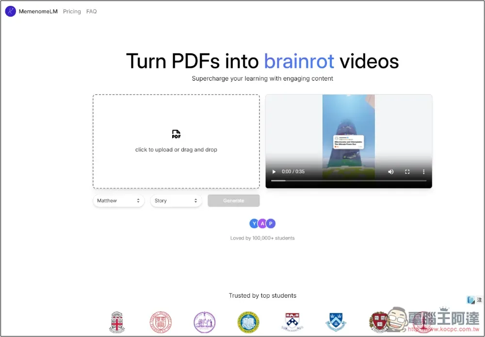 MemenomeLM 一款可將 PDF 文件轉成短影音的 AI 工具 - 電腦王阿達