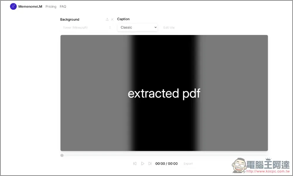 MemenomeLM 一款可將 PDF 文件轉成短影音的 AI 工具 - 電腦王阿達