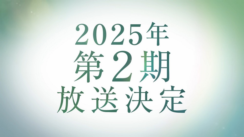 《藥師少女的獨語》作者表示故事背景跟任何一個中國朝代都沒關係 - 電腦王阿達