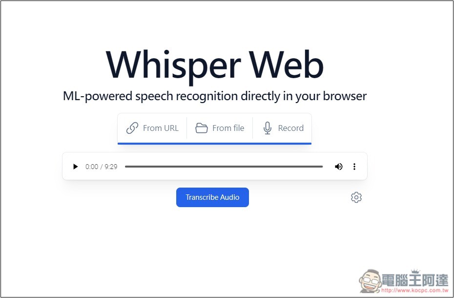 Whisper Web 免費線上音檔、語音轉文字工具，提供多種模型 - 電腦王阿達