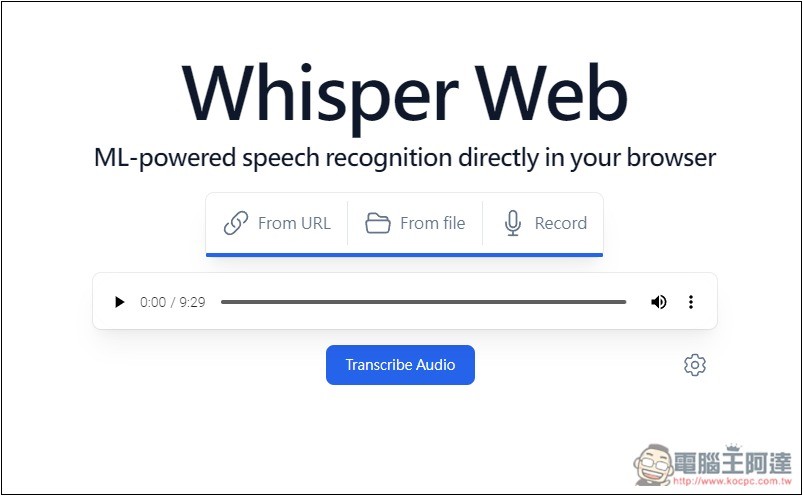 Whisper Web 免費線上音檔、語音轉文字工具，提供多種模型 - 電腦王阿達