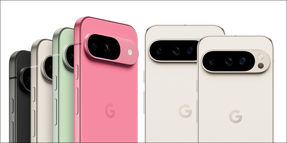 Google 商店雙 11 優惠 11/8 開跑： Pixel 9 系列最高現省 11,398 元，還能免費選保護殼！更多特惠商品一次看 - 電腦王阿達